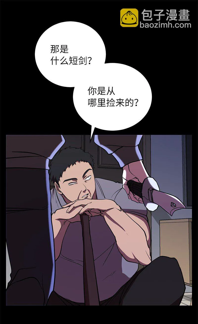 26 成魔67