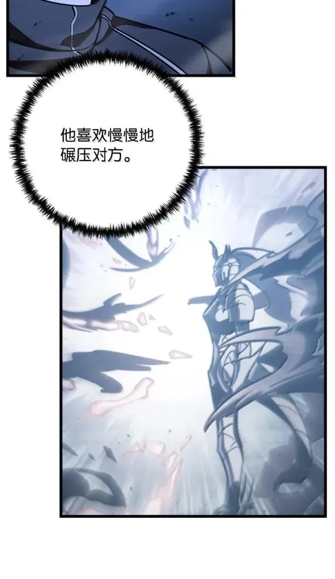 85 铠甲王以撒56