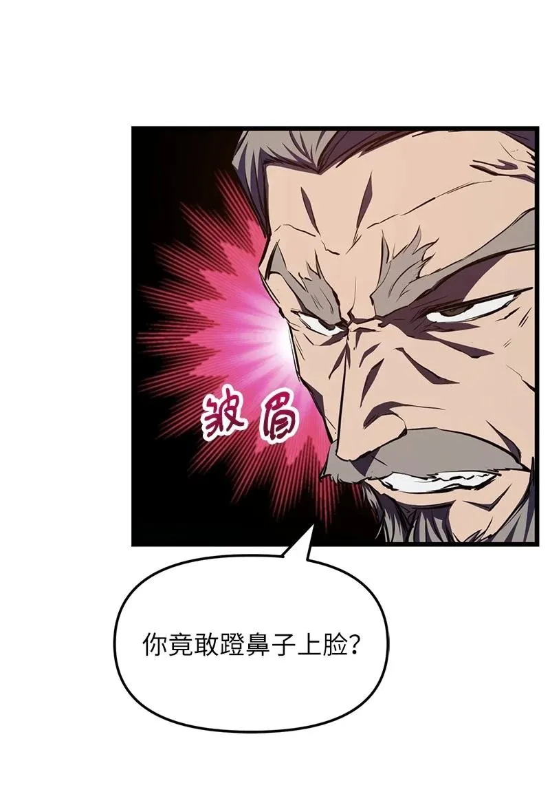58 诗妍的爷爷90