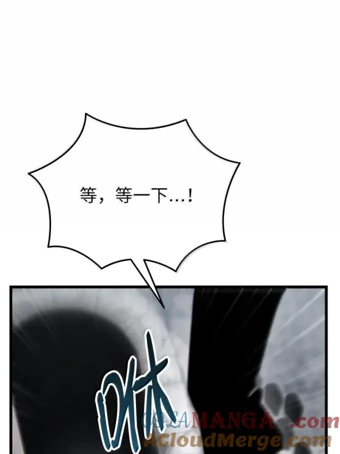 81 灭绝之塔63