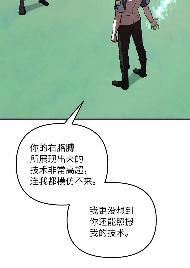 56 不容小觑的实力99