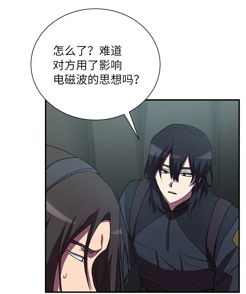 47 搁置的愤怒3