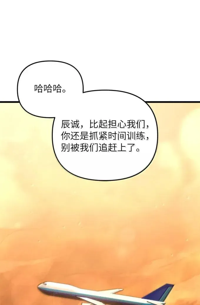 79 结束游学80