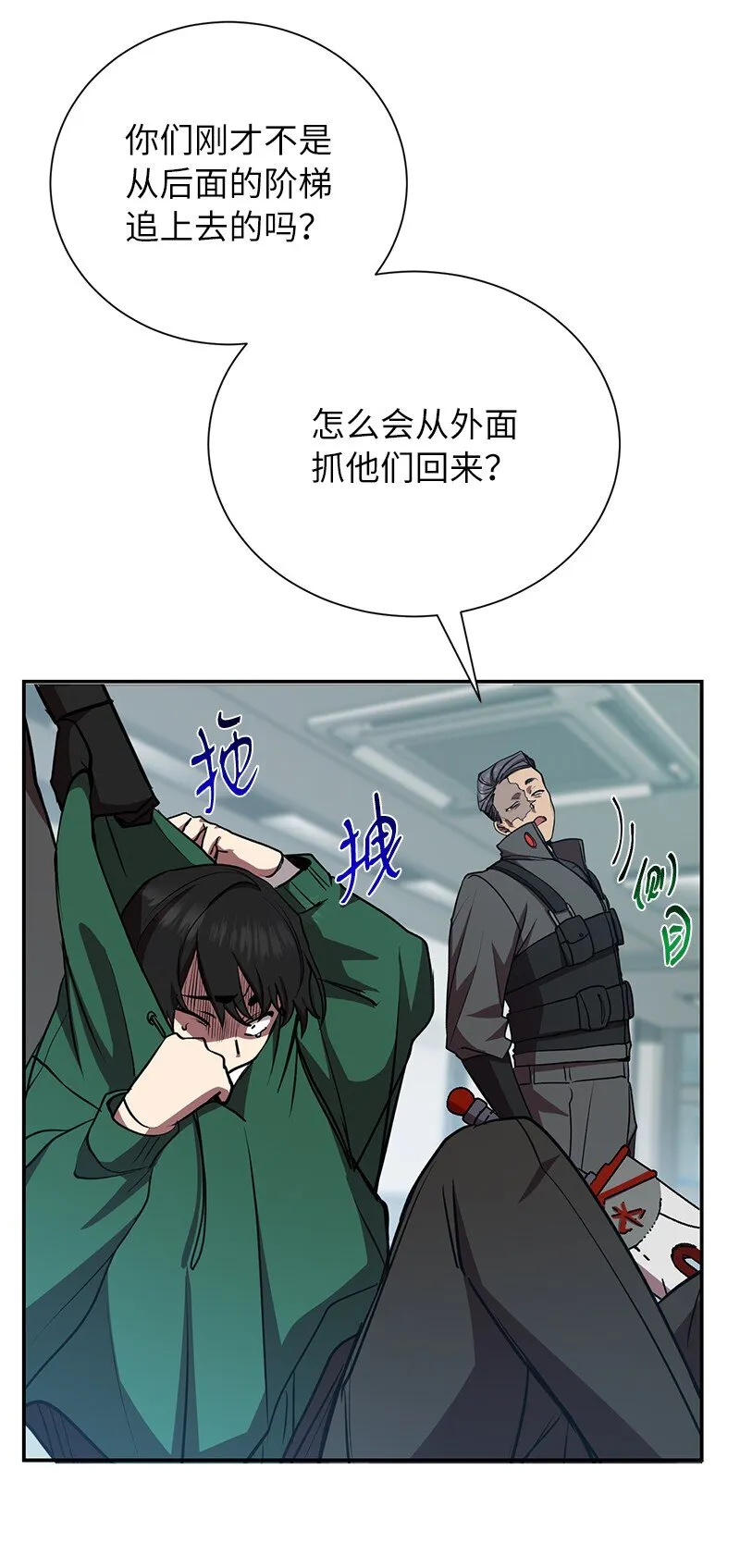 18 困兽犹斗65