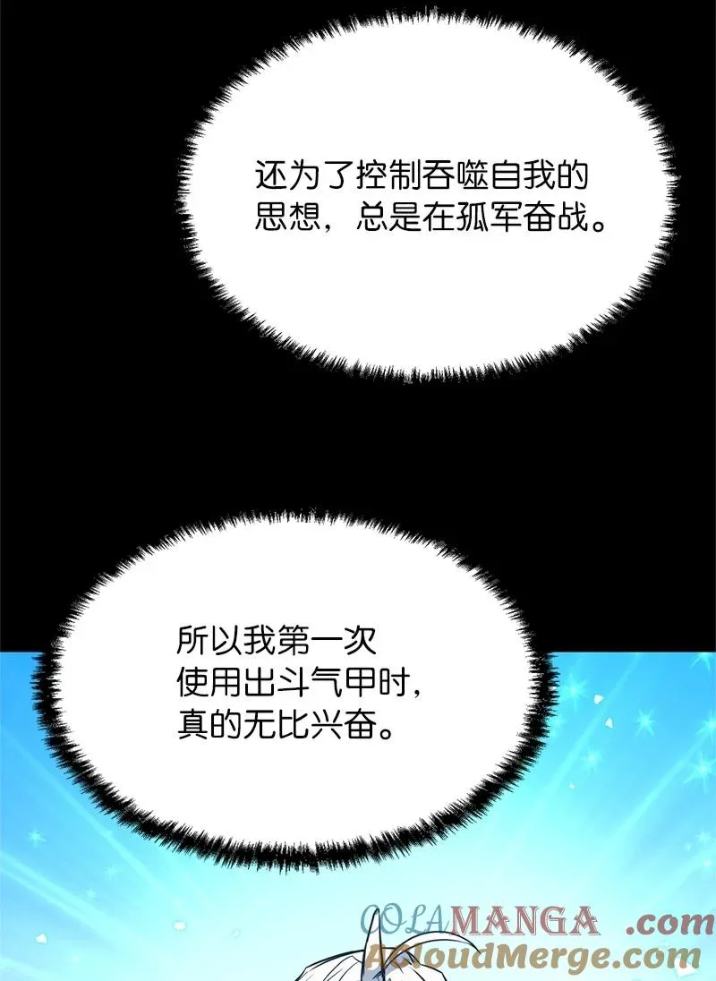 55 天台一战28