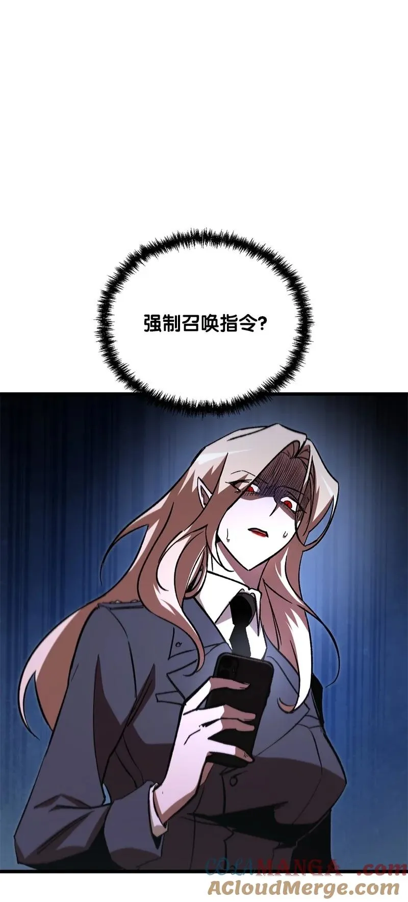 71 世界末日72