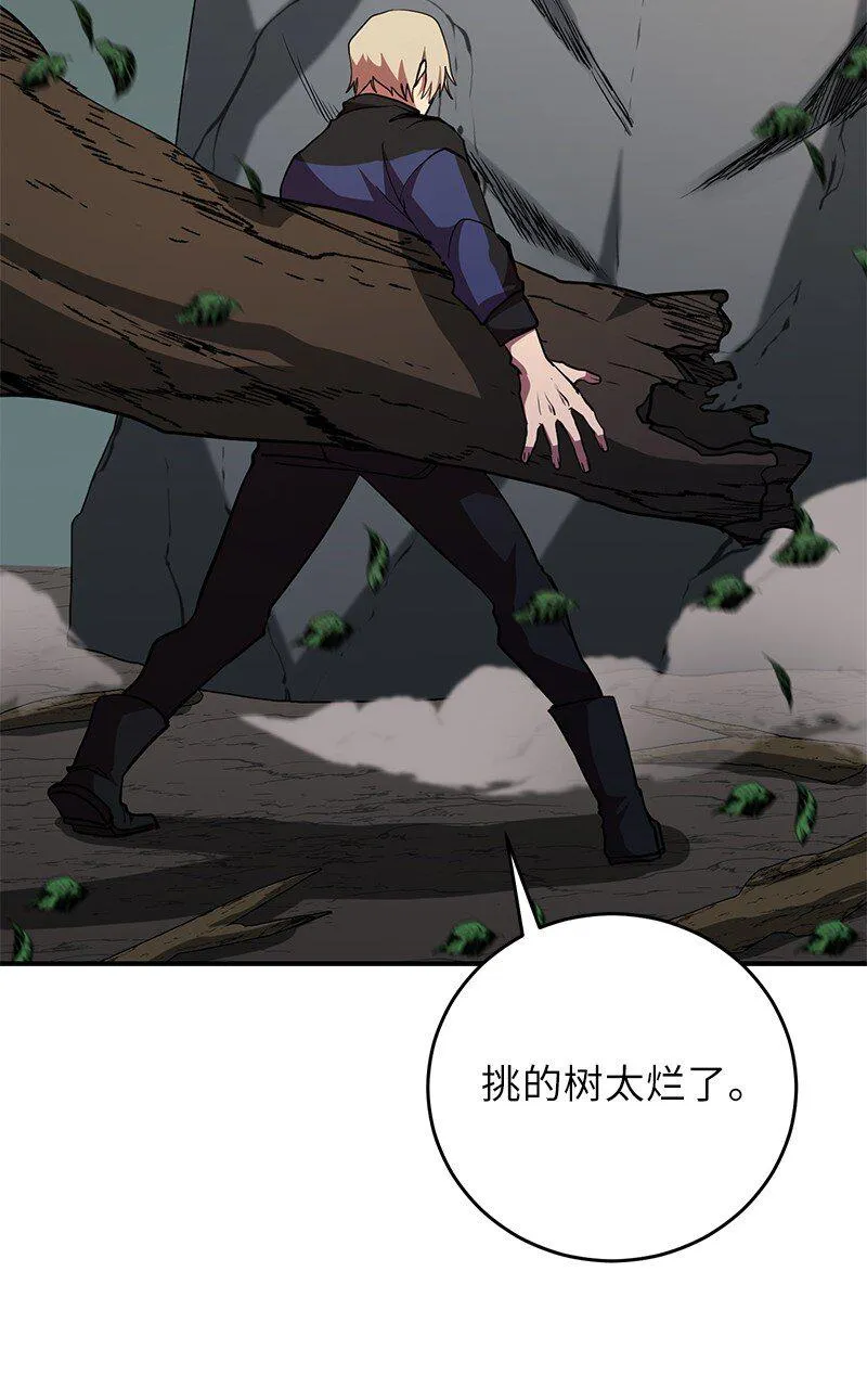 33 大展身手44