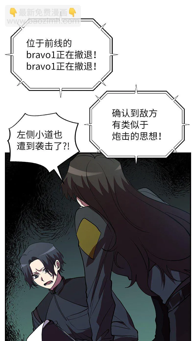 47 搁置的愤怒14