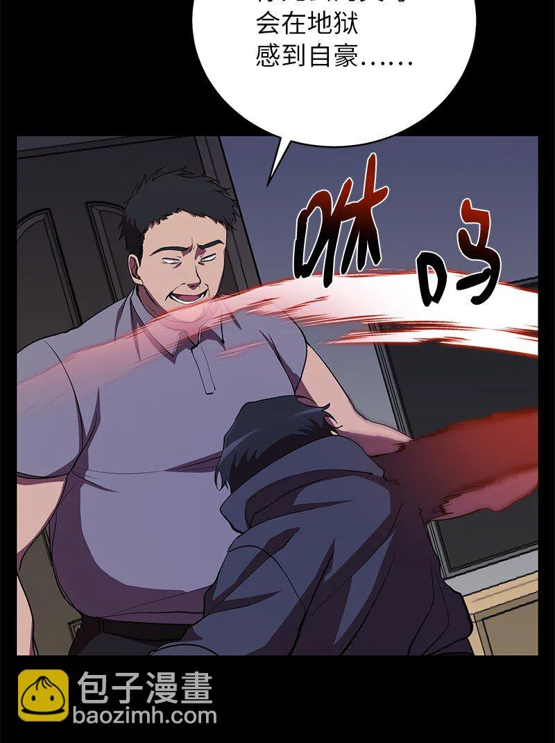 26 成魔72