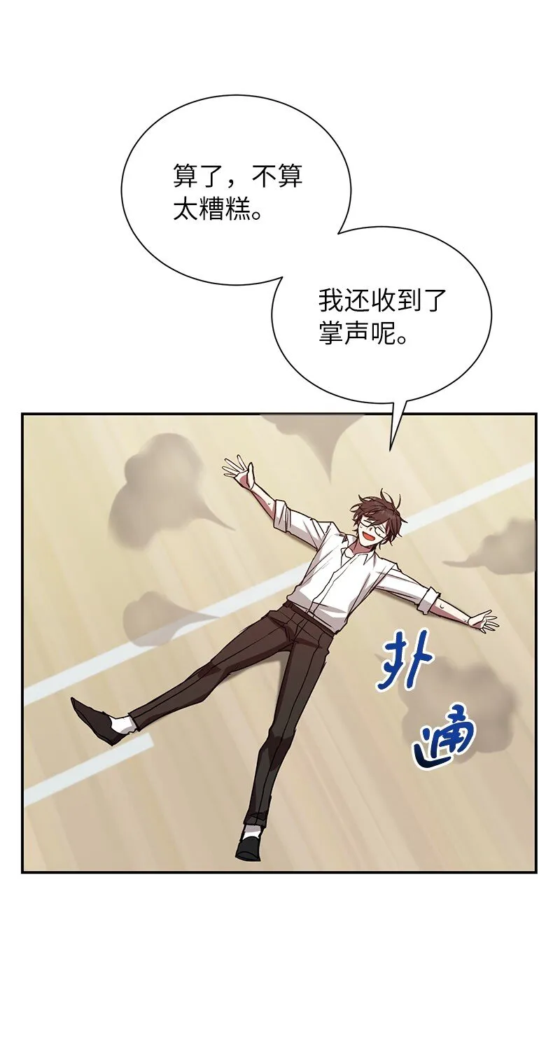 7 入社考试64