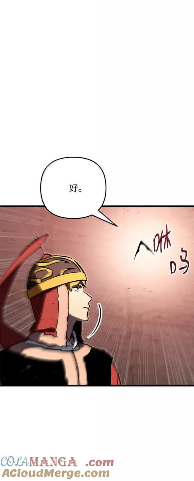 87 大杀四方69