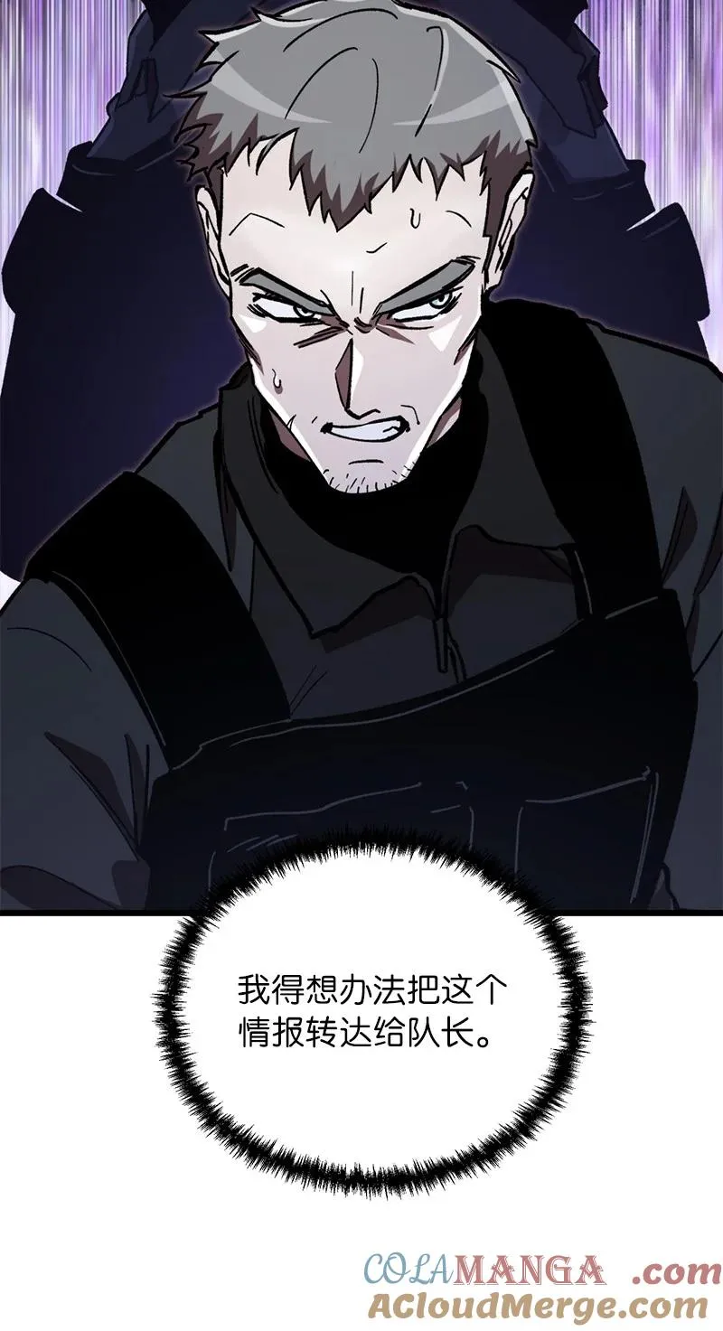 69 强大的敌人76