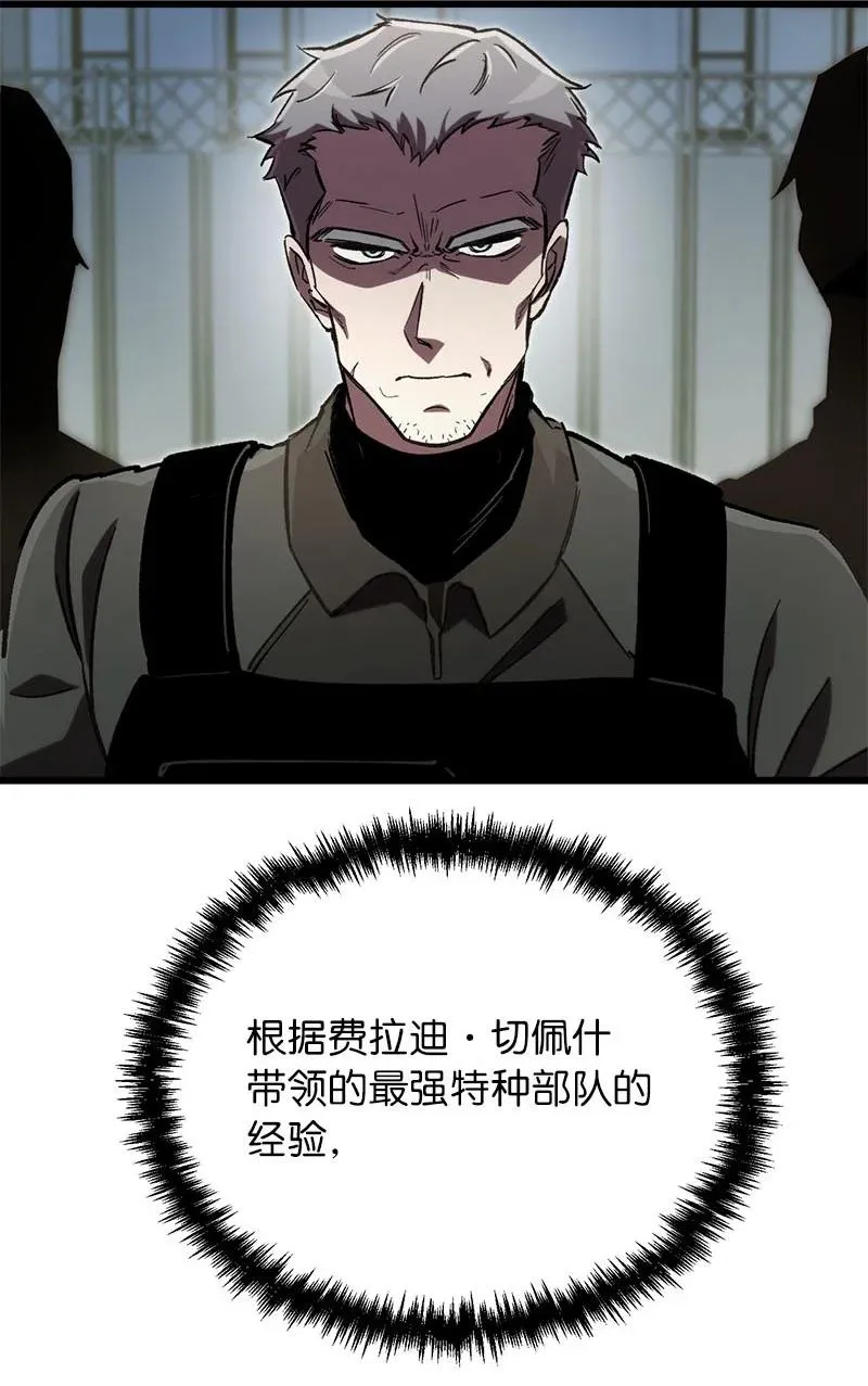 69 强大的敌人54