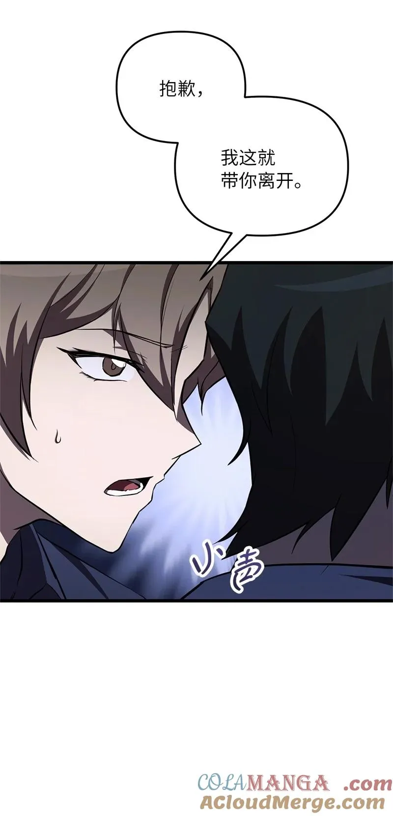 59 替诗妍出头15