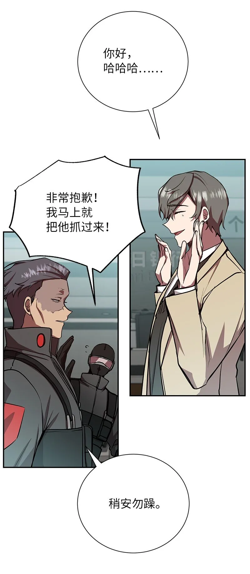 19 恼羞成怒46