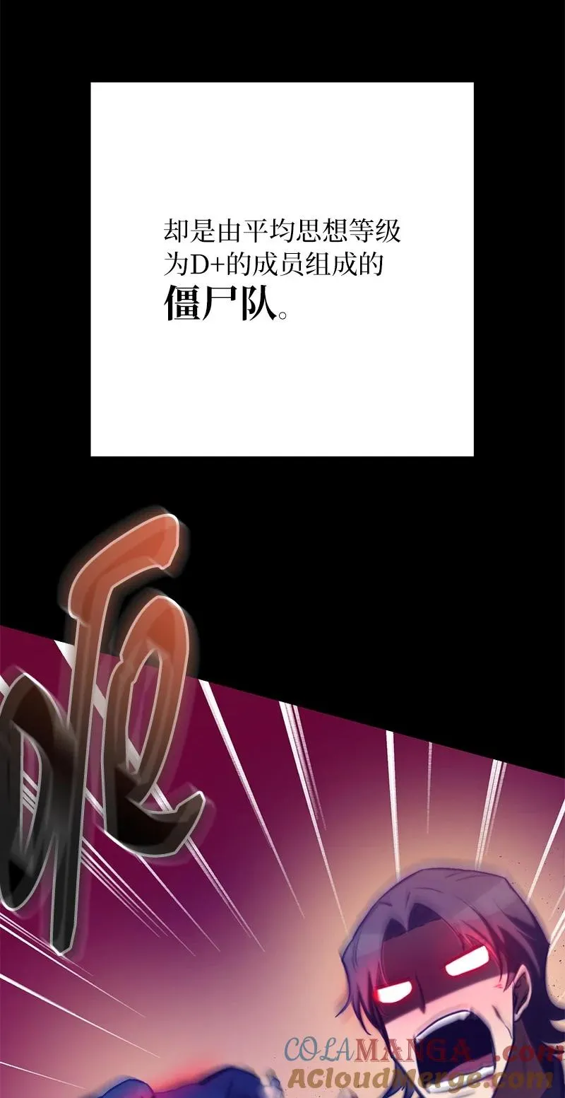 53 当局者迷16