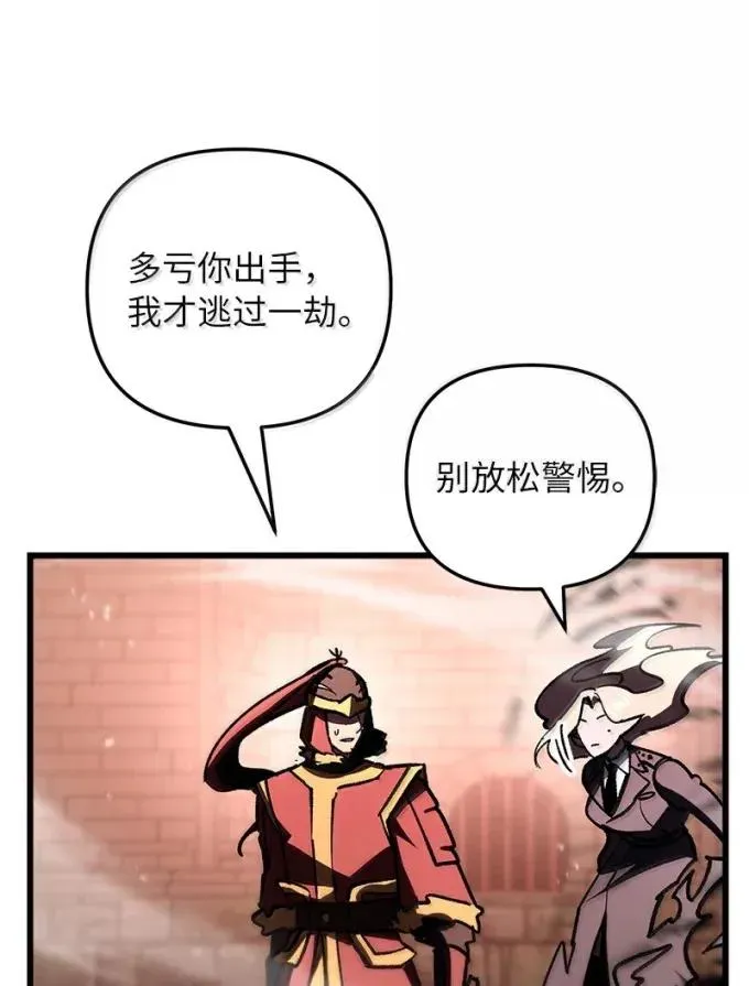 87 大杀四方8