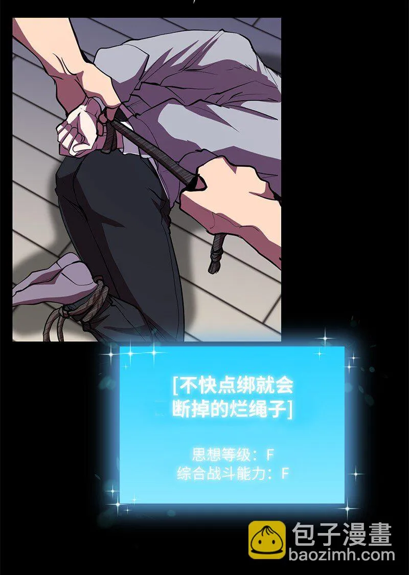 25 不幸的童年48