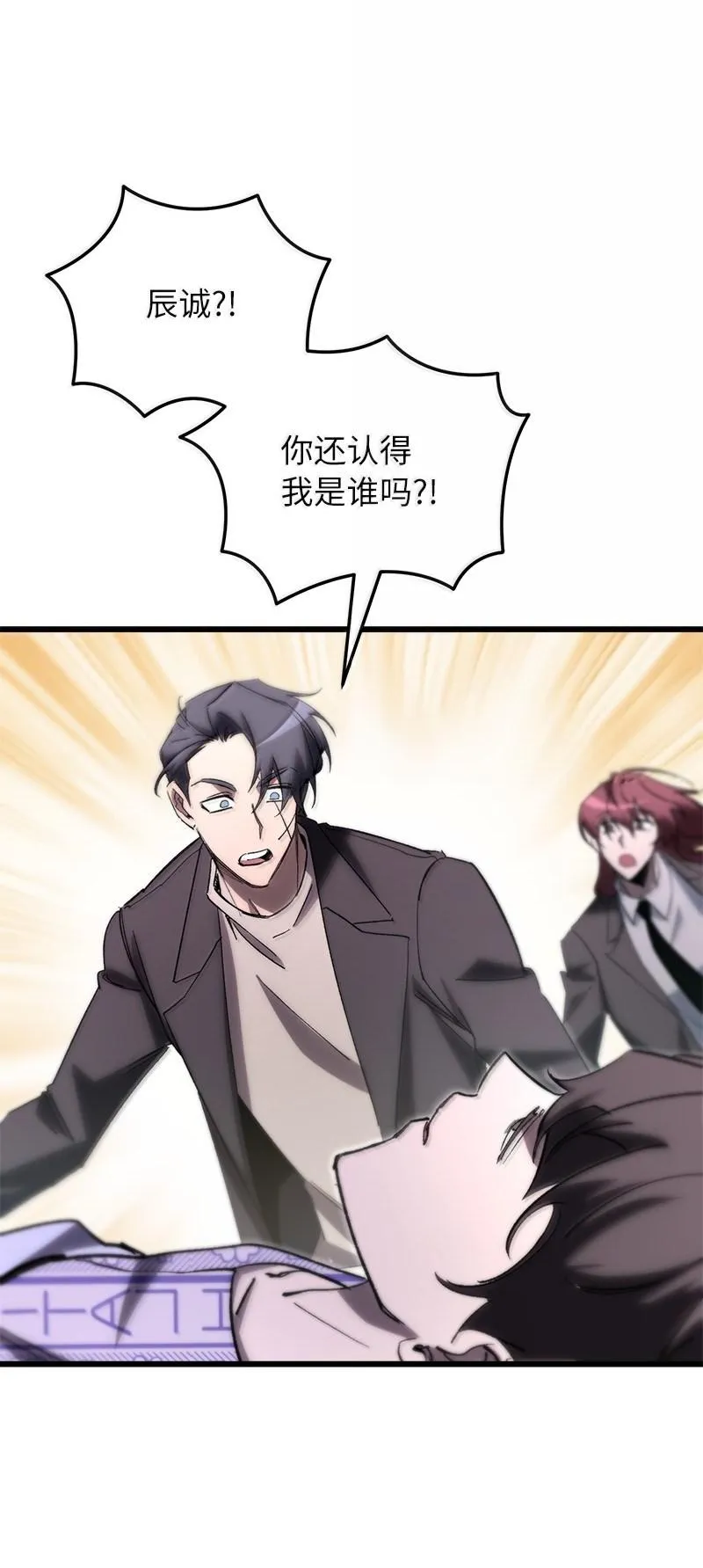 77 撒旦降世89