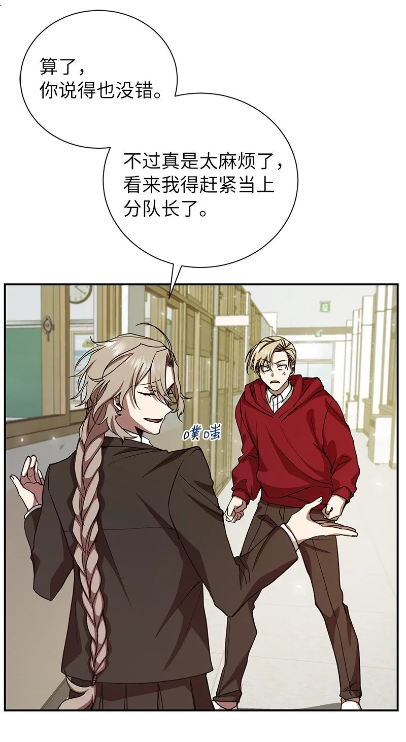 10 替新兵出头55