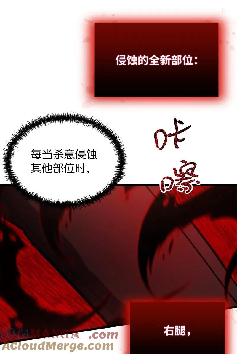63 终极杀意33