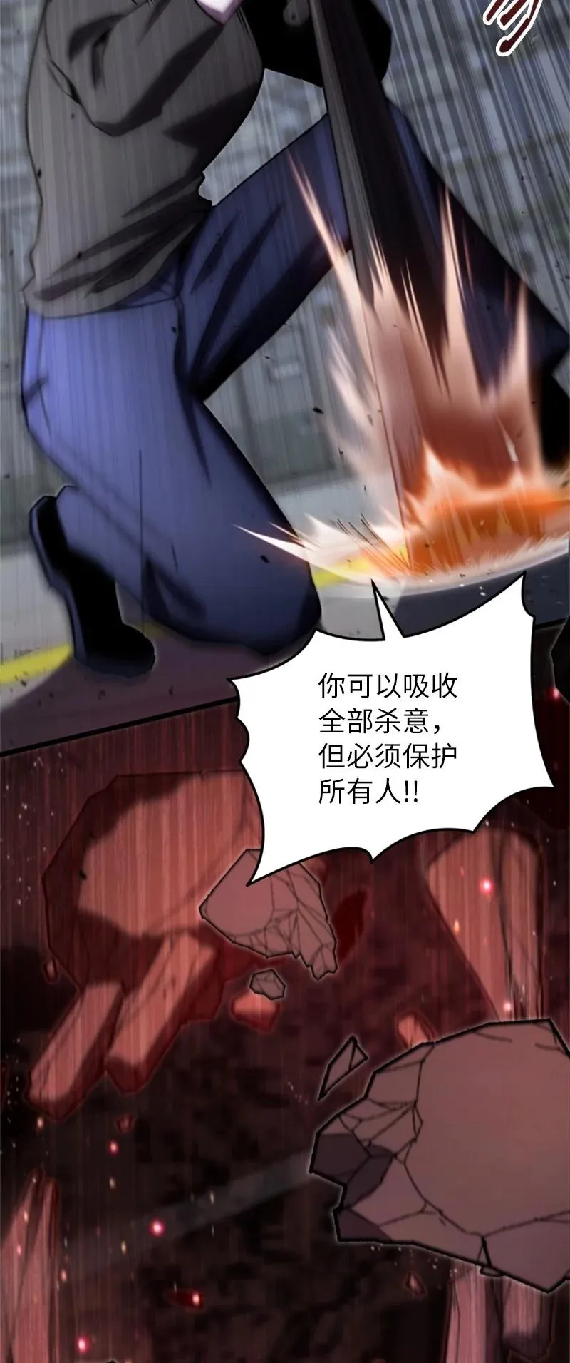 74 消失的老四56