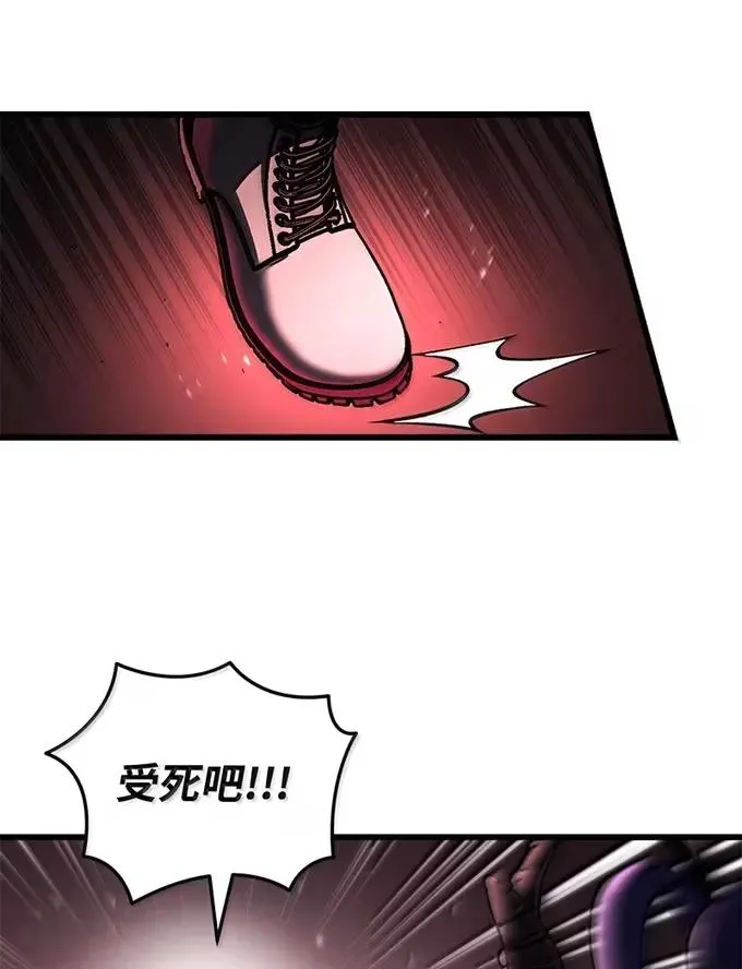 85 铠甲王以撒29