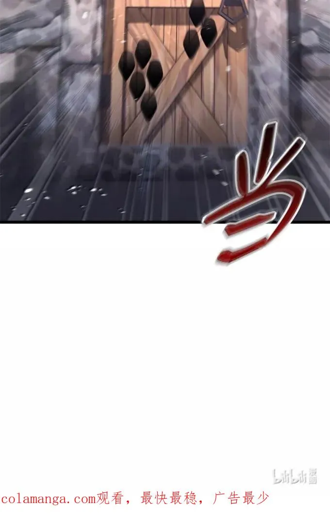 81 灭绝之塔97