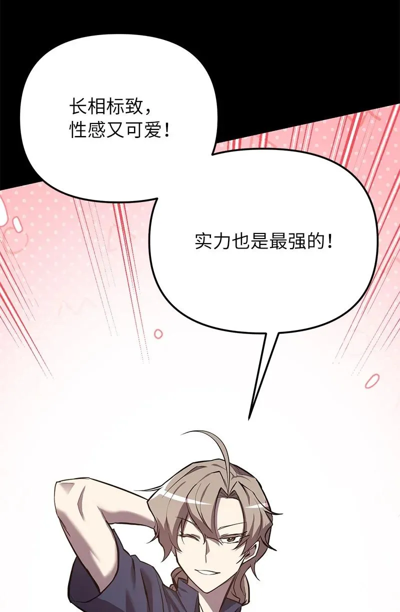 53 当局者迷93