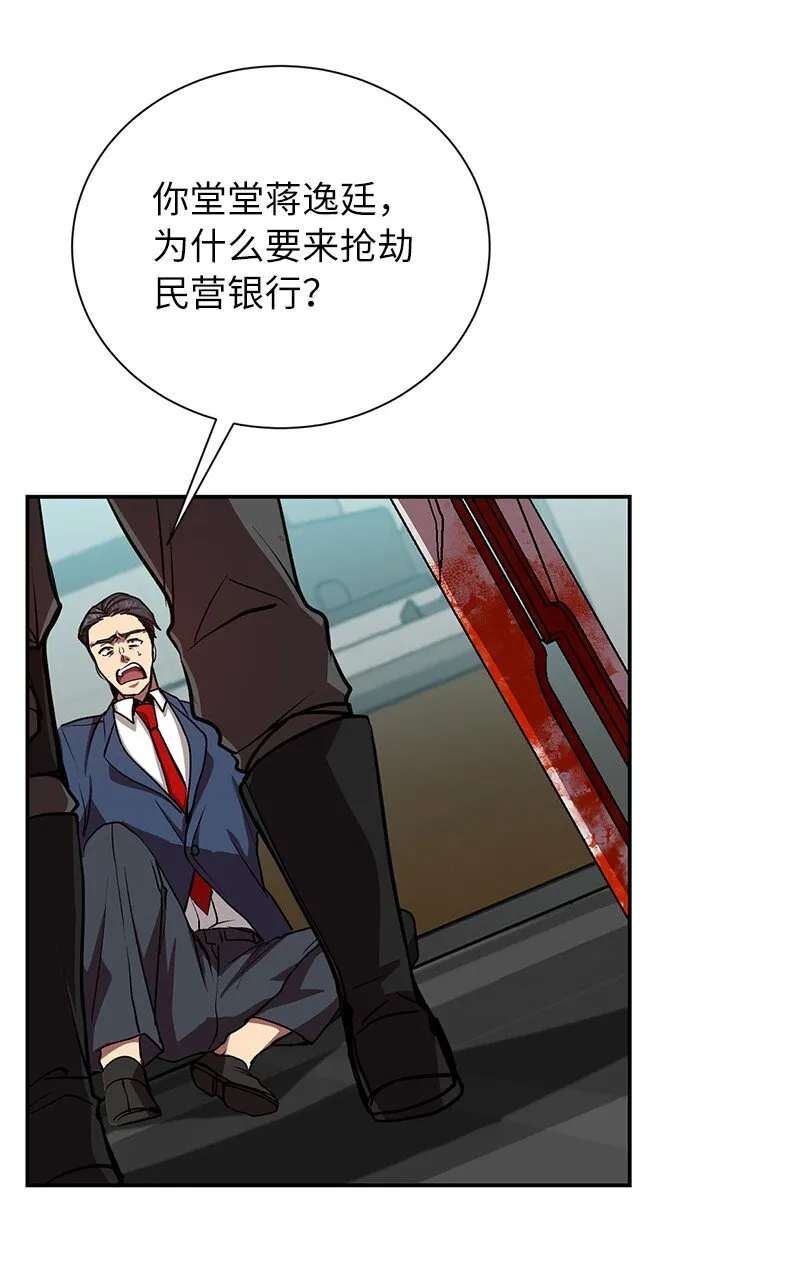 19 恼羞成怒16