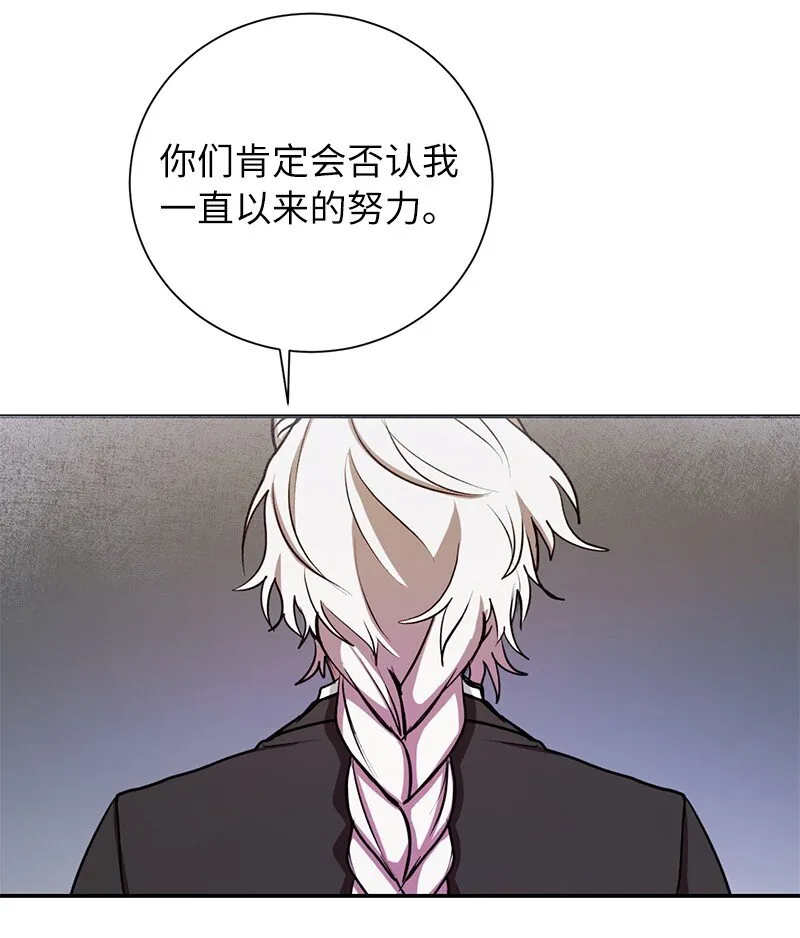 11 天台的埋伏77