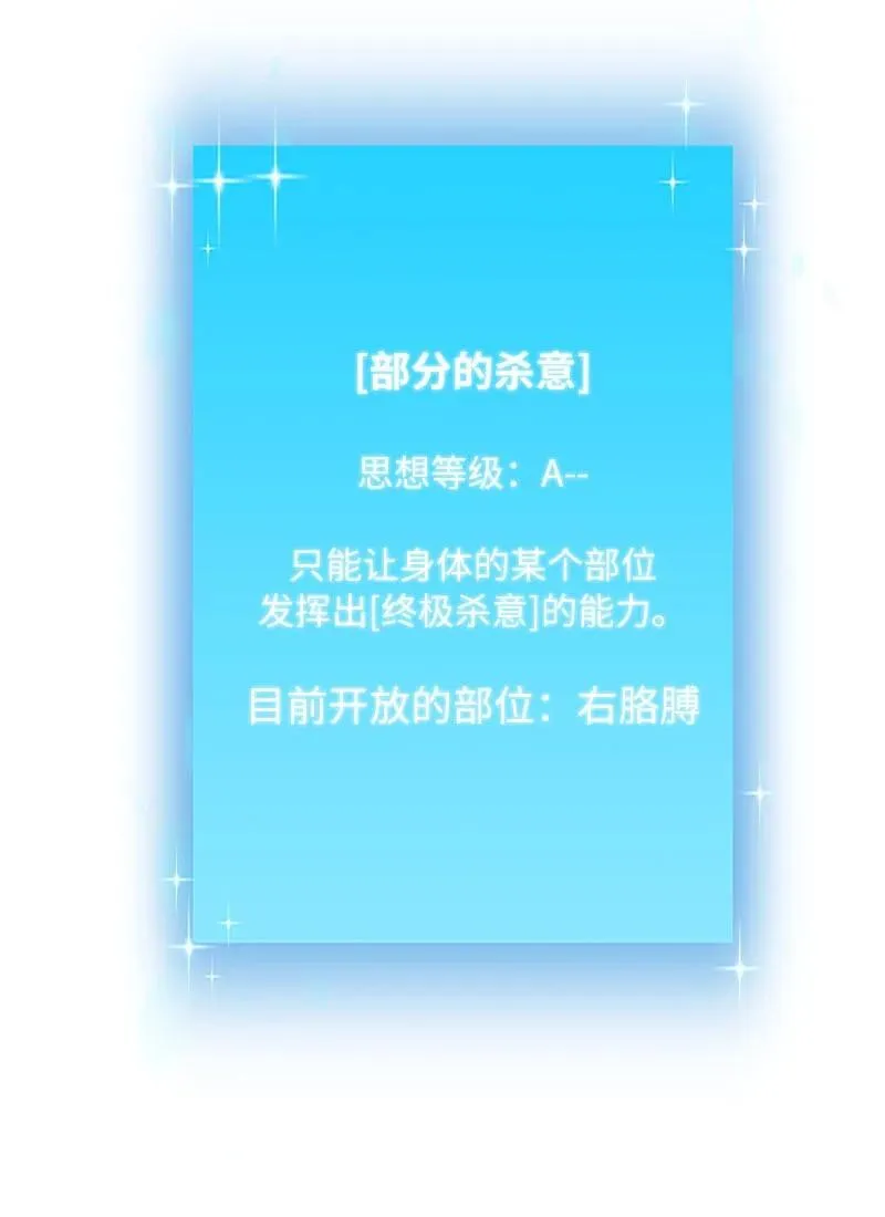 56 不容小觑的实力73