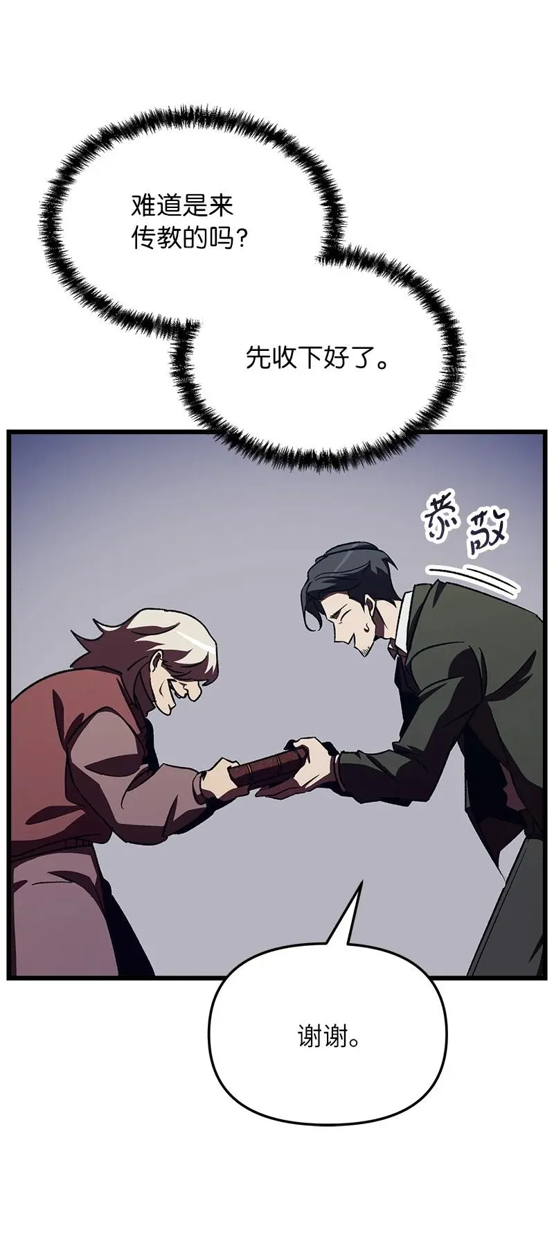 59 替诗妍出头80