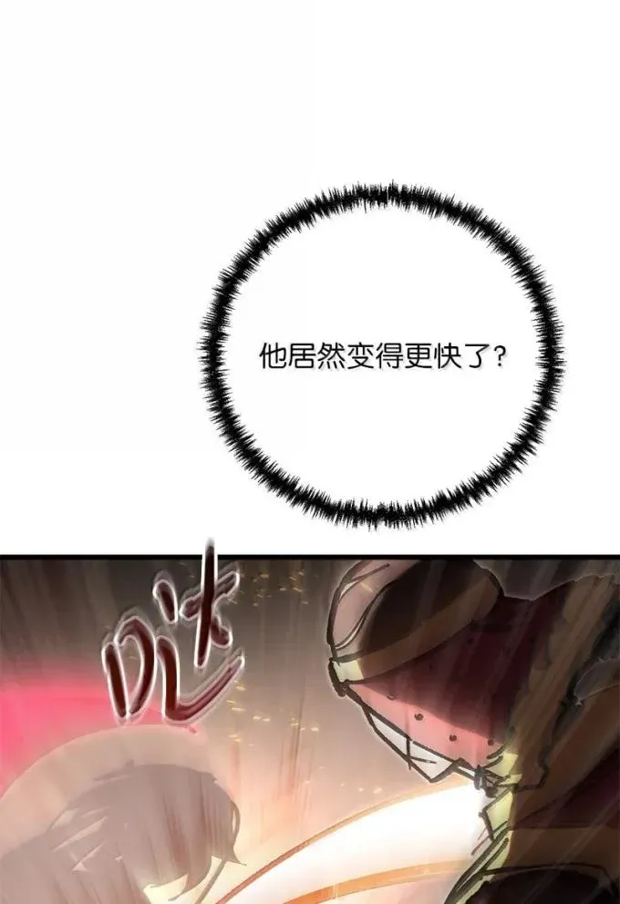 87 大杀四方2