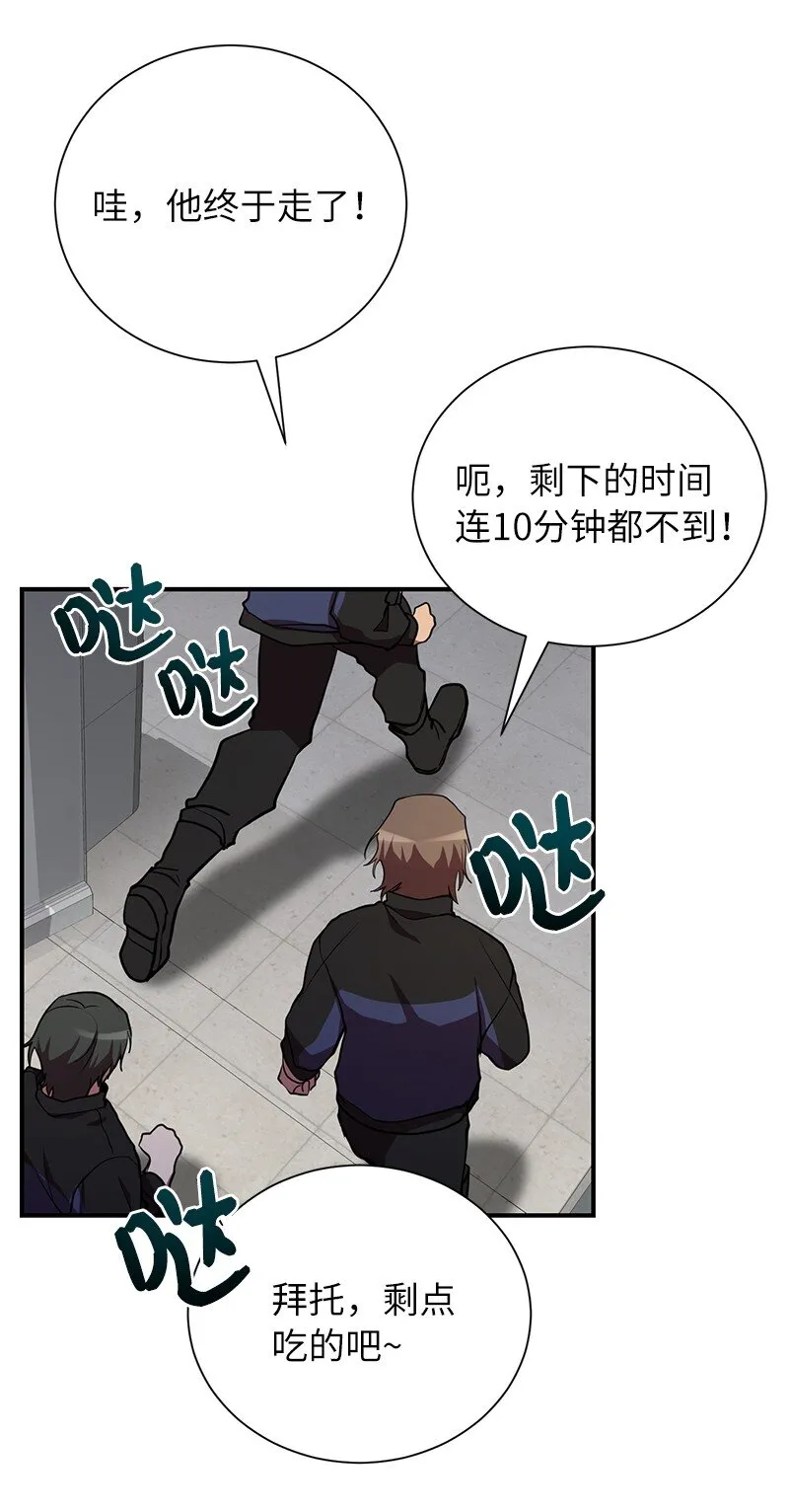 36 和老师的比拼22