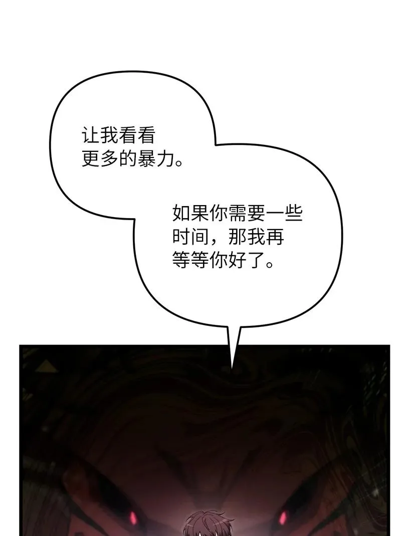 75 更强大的暴力73