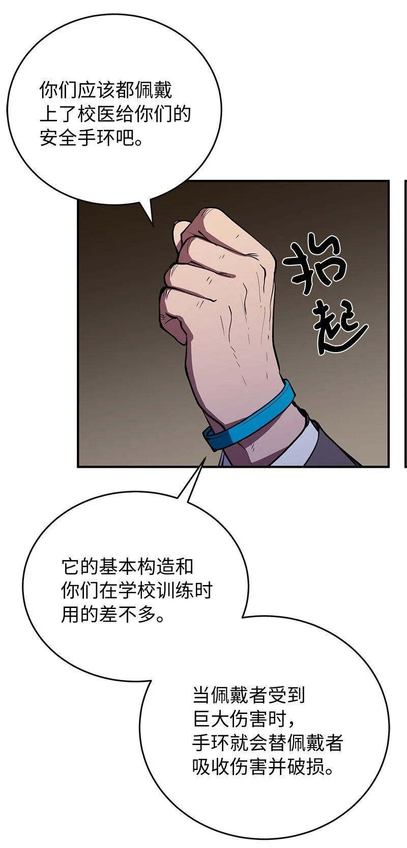 37 战壕搏击25