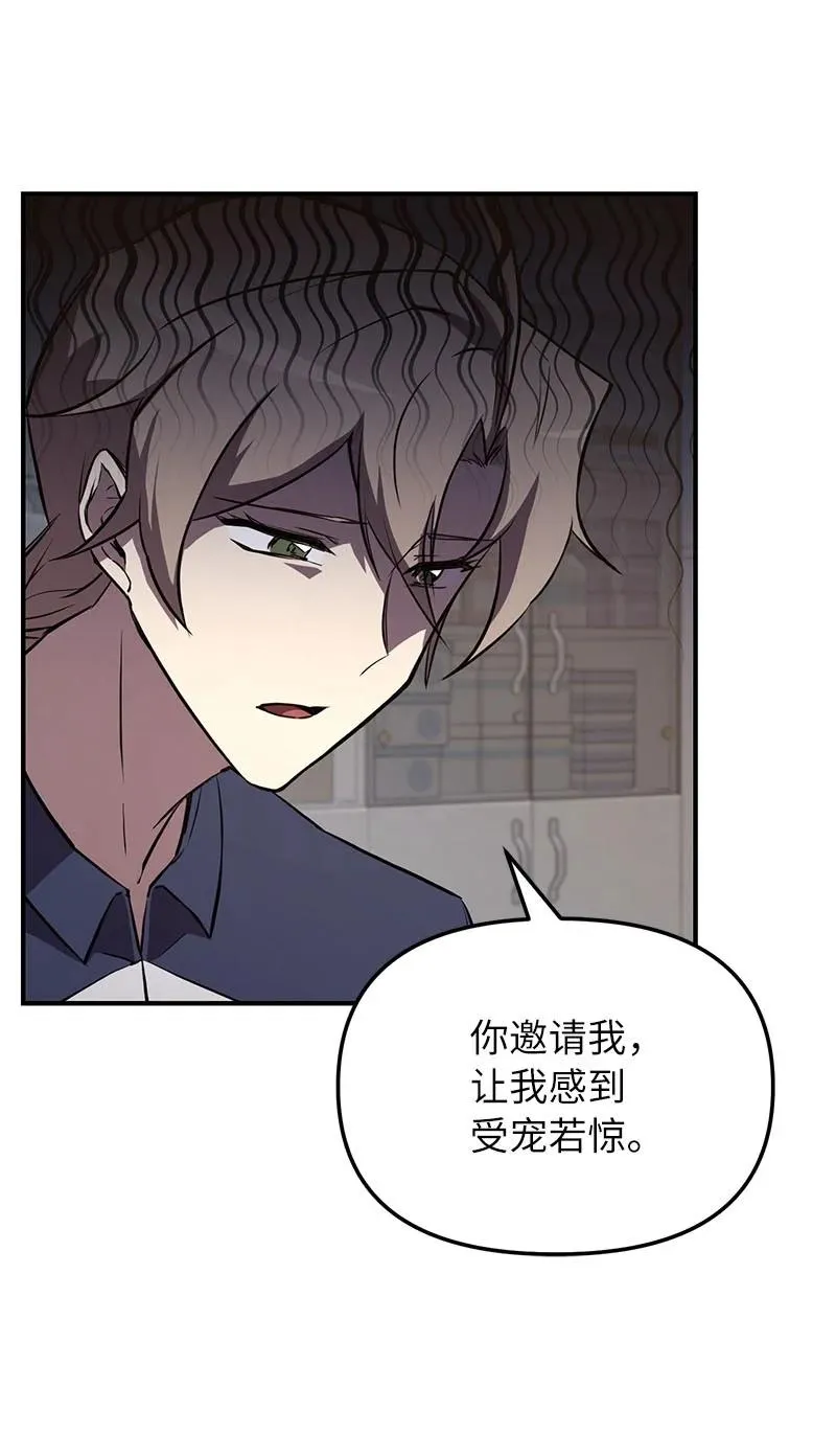 54 “情敌”相见91