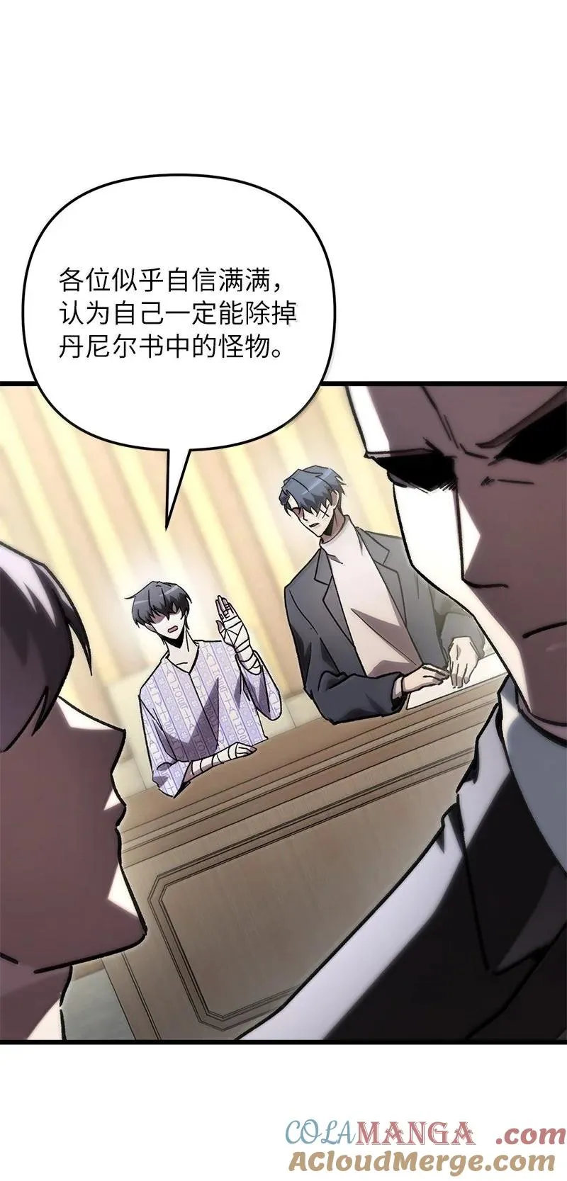 78 出席会议60