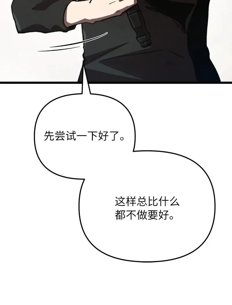 71 世界末日22