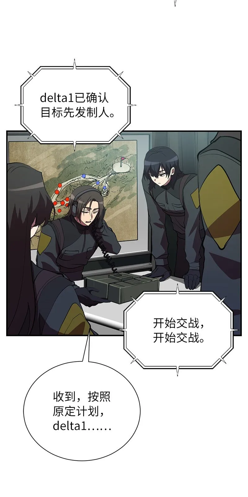 47 搁置的愤怒1