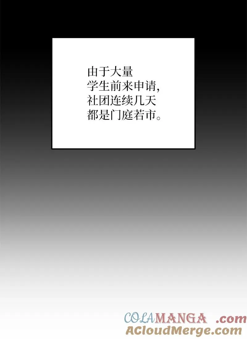 53 当局者迷36