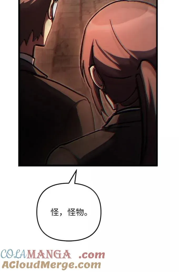 86 虫王沙螽69
