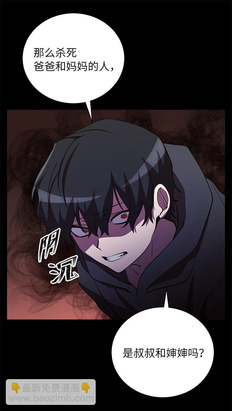 26 成魔44
