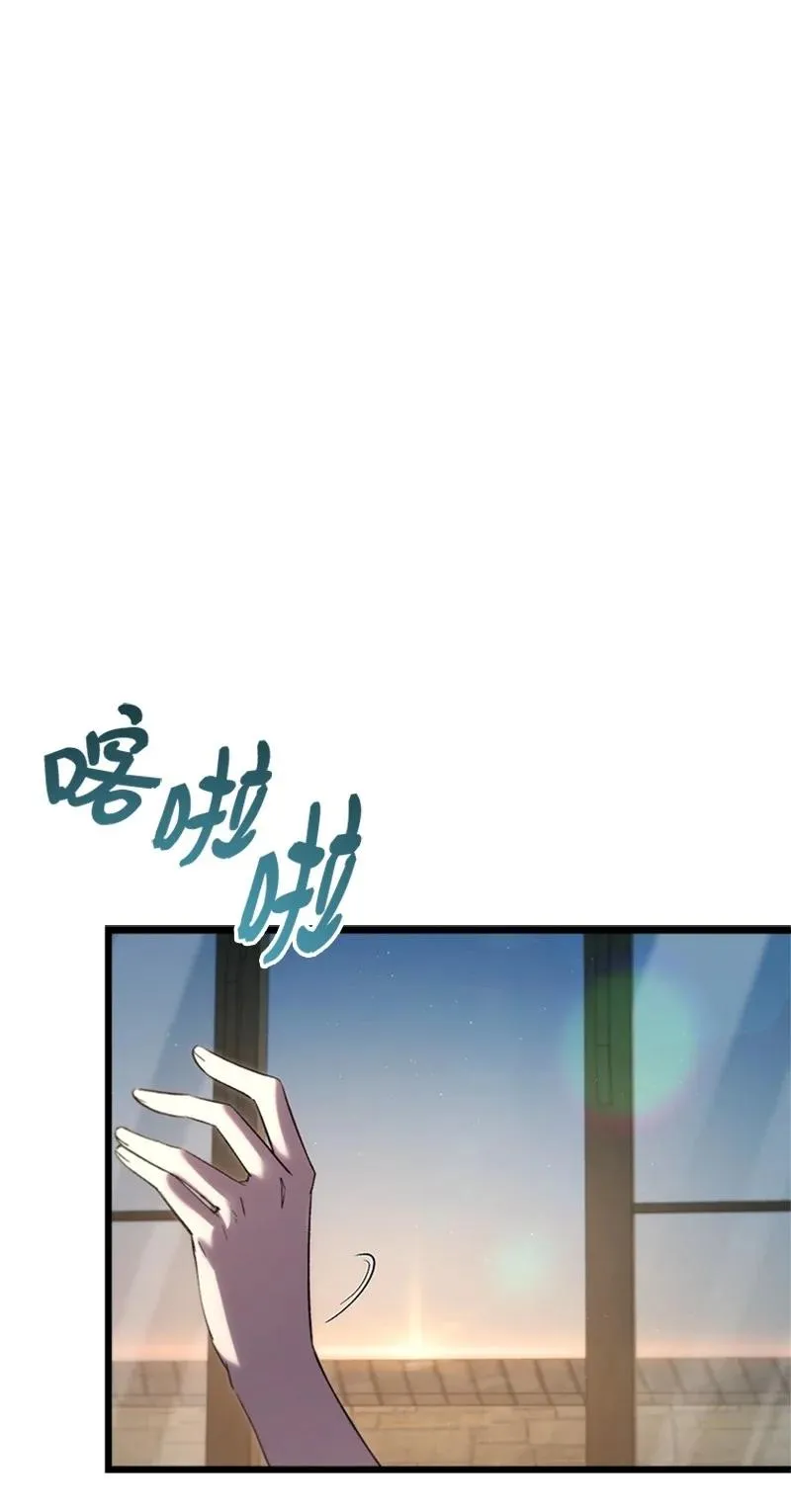 74 消失的老四83