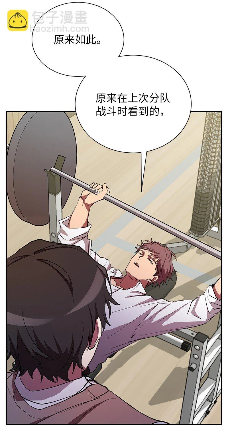 28 超越自己41