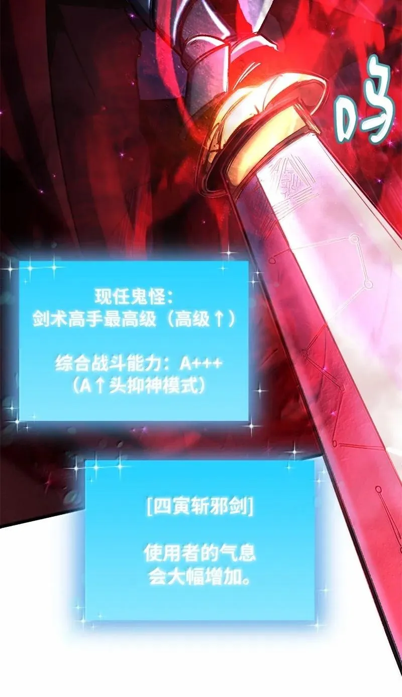 62 说教大“狮”71