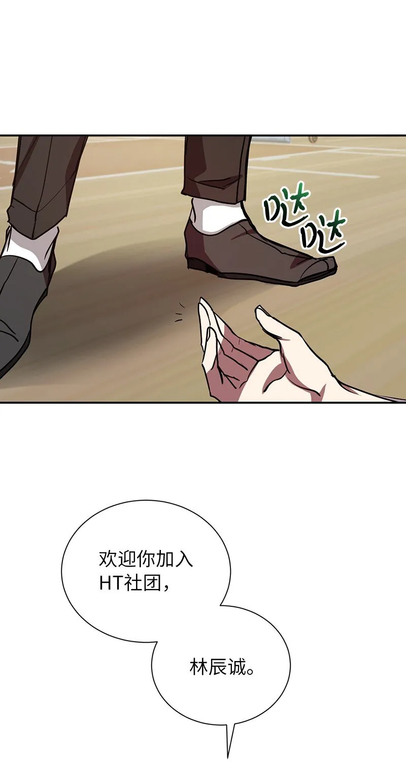 7 入社考试65