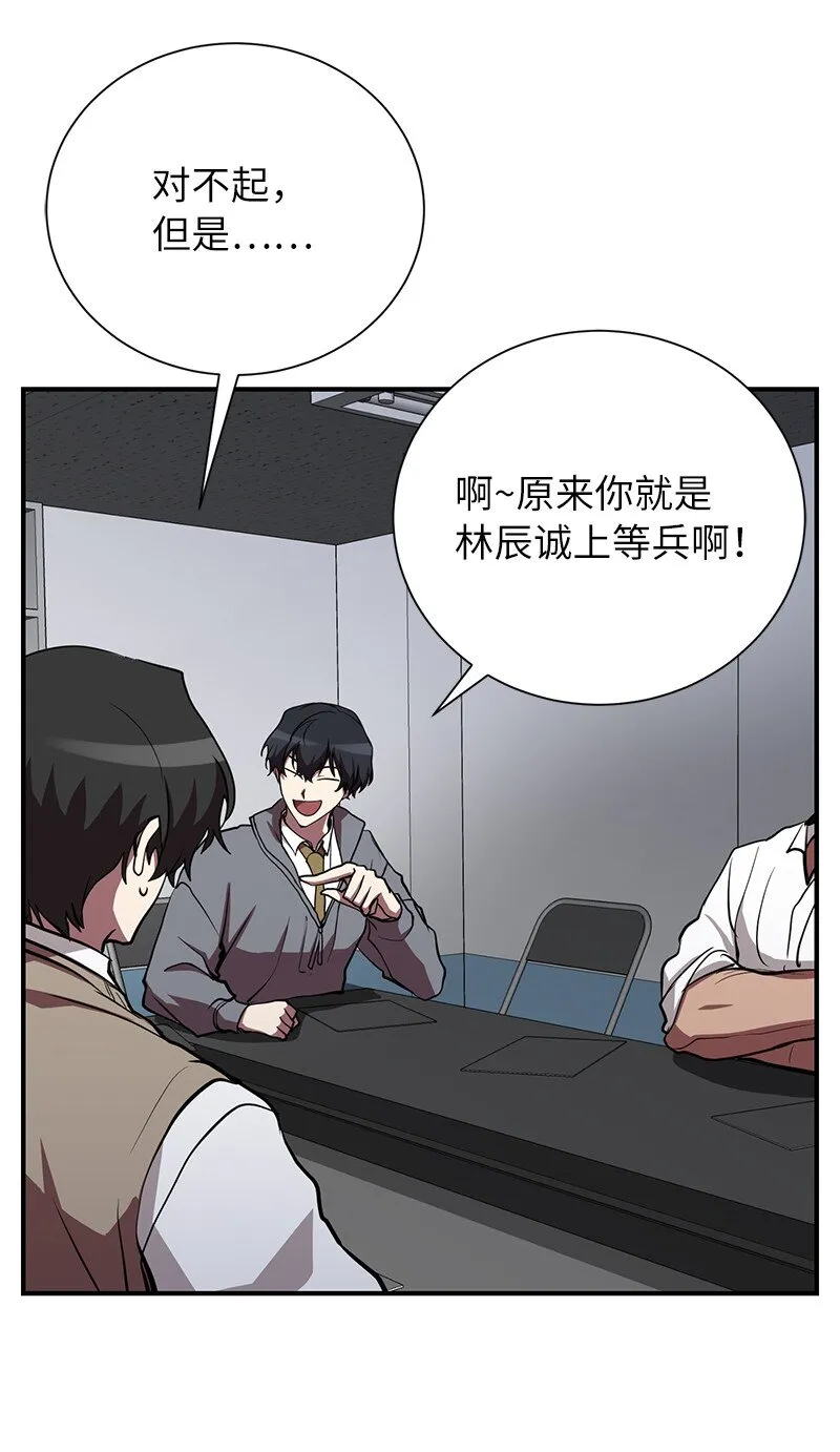 45 作战计划51