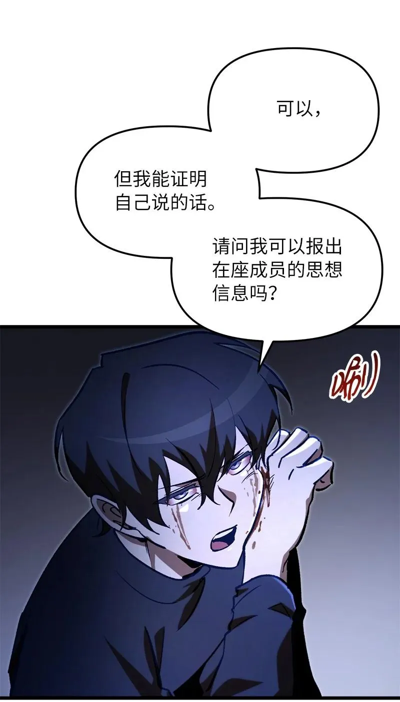 67 出国游学78